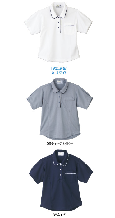 CR124 カラーバリエーション