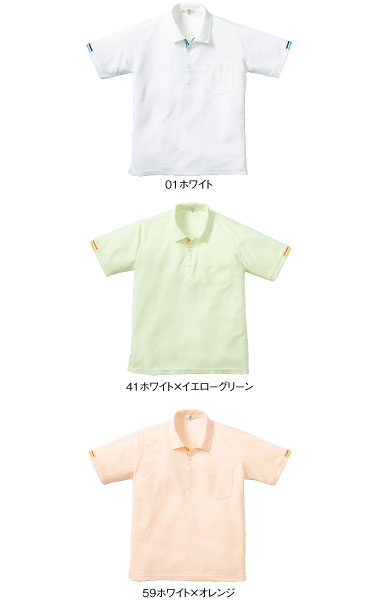 CR127 カラーバリエーション