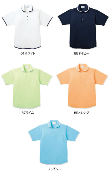 CR138 カラーバリエーション