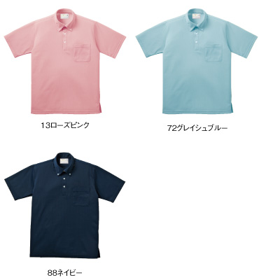 CR139 カラーバリエーション