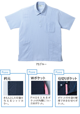 CR147 特徴