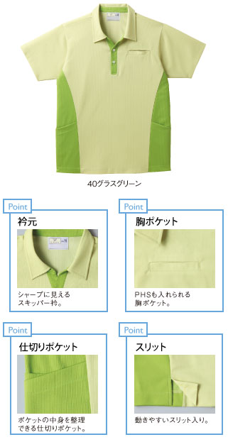 CR155 特徴