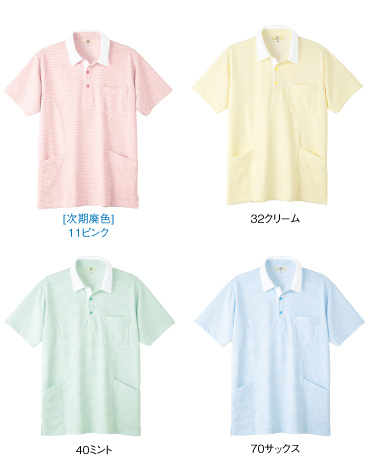 CR187 カラーバリエーション