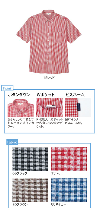 CR196 特徴
