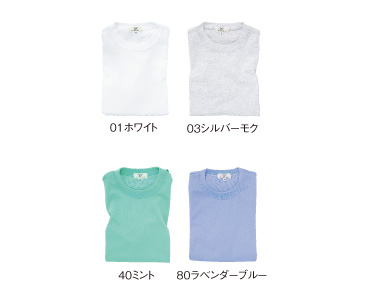 CR003 カラーバリエーション