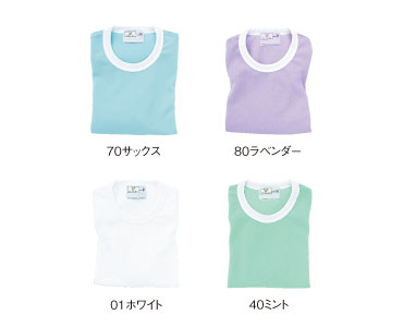 CR055 カラーバリエーション