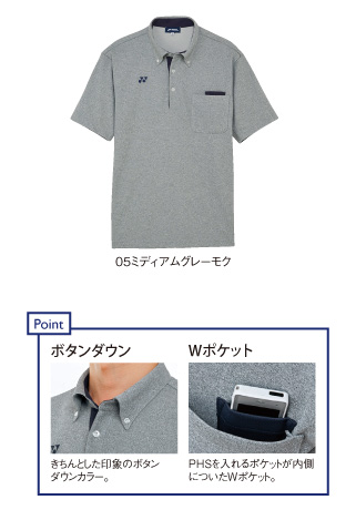 CY204 特徴