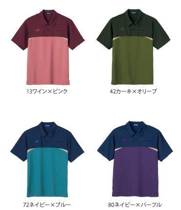 CY206 カラーバリエーション