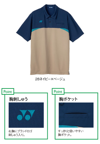 CY206 特徴