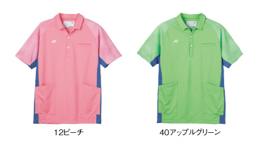 CY304 カラーバリエーション