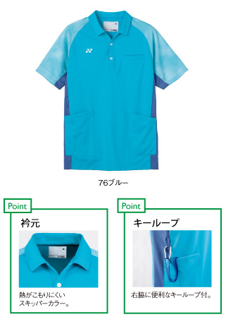 CY304 特徴