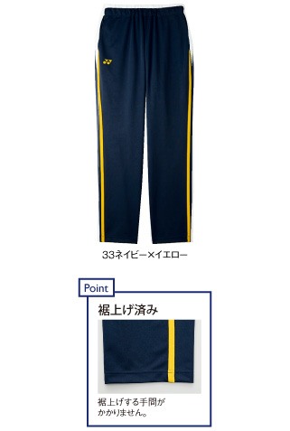 YONEX｜キラク・KIRAKU