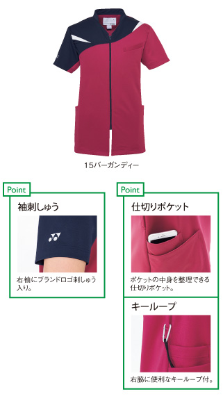 CY831 特徴