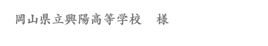 団体賞作品