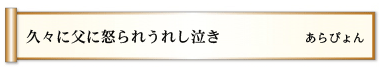 介護とは　あなたが好きで　側にいる