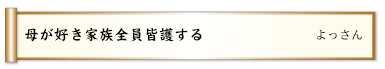 病む窓に青空それもひと握り