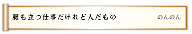 父の髪白髪の分だけ愛された