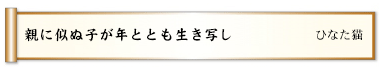 遠くなる耳もに届く子守唄