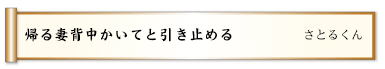 頼れない頼りたくない意地もある