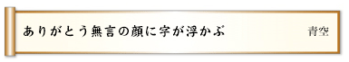 すまないね頭下げられかしこまり