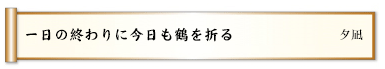 退院し妻がまず見る台所