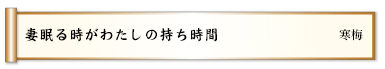 介護して介護されても救われる