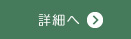 キラク川柳詳細