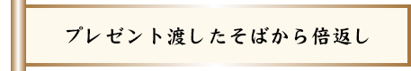 スマホデビューキラキラする目は少女のよう