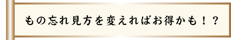 九十の人生重ねるいろは歌