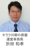 詠み手