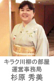 詠み手